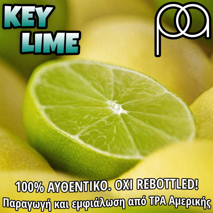 D.I.Y. - ΑΡΩΜΑ - 15ML - TPA - KEY LIME ( ORIGINAL BOTTLE ) - 15ML