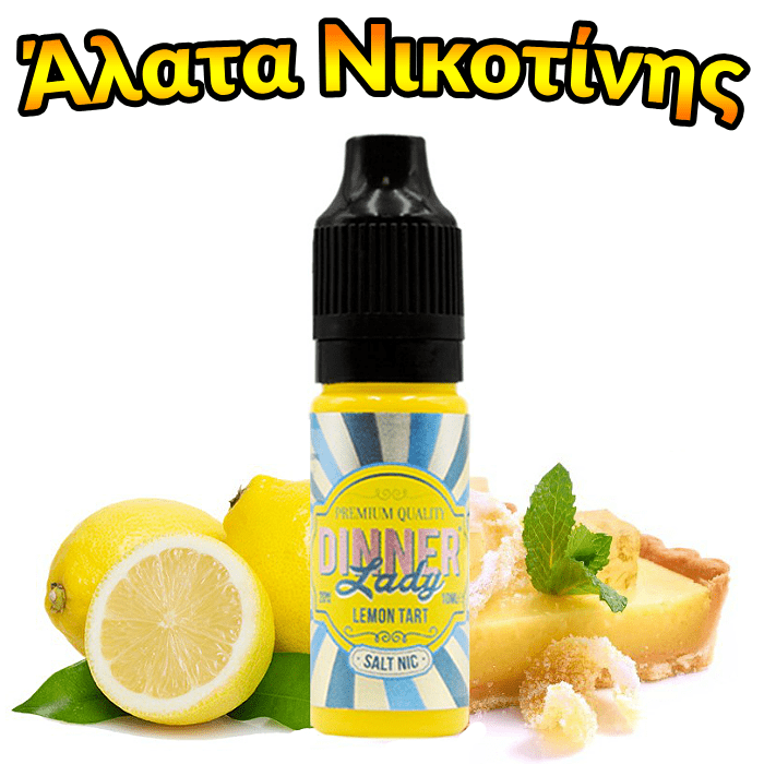 ELIQUID - 10ML - DINNER LADY - LEMON TART ( NICOTINE SALTS ) 20mg - 10ML