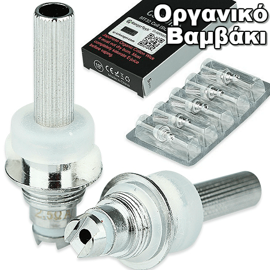 ΑΤΜΟΠΟΙΗΤΗΣ - 1x ΚΕΦΑΛΗ KANGERTECH eVod SOCC - 1.5 ohm