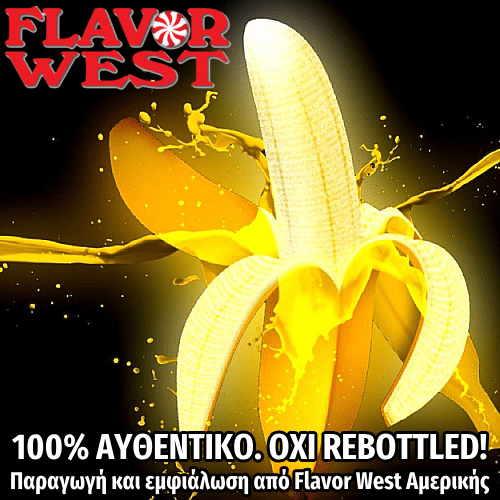 D.I.Y. - ΑΡΩΜΑ - 118ML - FLAVOR WEST - BANANA - 118ML