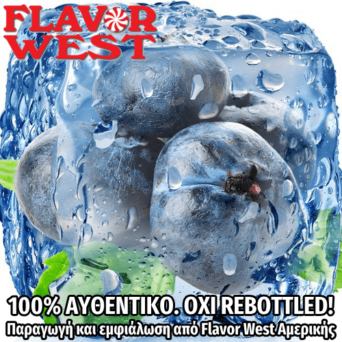 D.I.Y. - ΑΡΩΜΑ - 118ML - FLAVOR WEST - BLUE ICE - 118ML