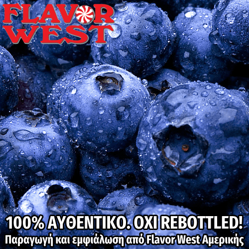 D.I.Y. - ΑΡΩΜΑ - 118ML - FLAVOR WEST - BLUEBERRY - 118ML