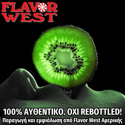 D.I.Y. - ΑΡΩΜΑ - 118ML - FLAVOR WEST - KIWI - 118ML