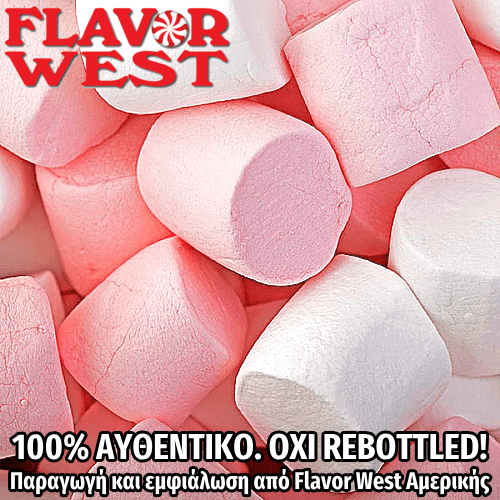 D.I.Y. - ΑΡΩΜΑ - 118ML - FLAVOR WEST - MARSHMALLOW - 118ML