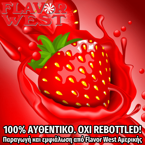 D.I.Y. - ΑΡΩΜΑ - 118ML - FLAVOR WEST - STRAWBERRY - 118ML