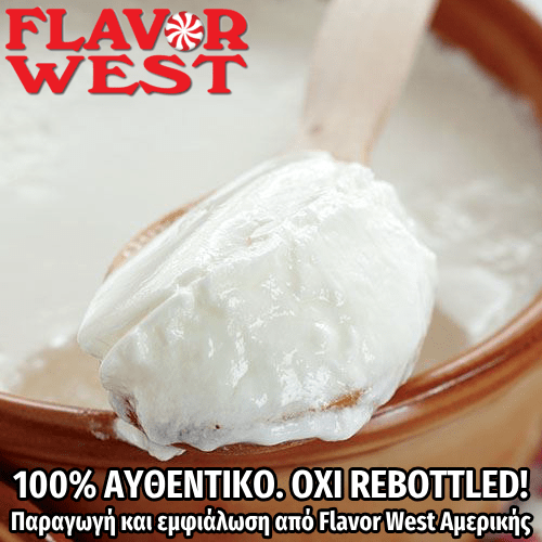 D.I.Y. - ΑΡΩΜΑ - 118ML - FLAVOR WEST - YOGURT - 118ML